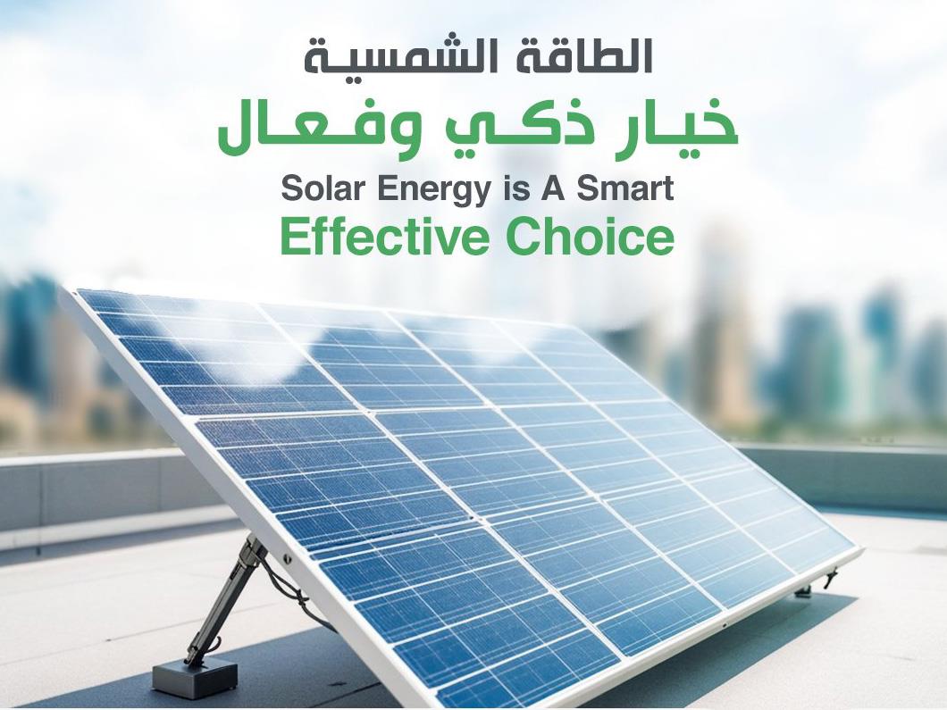 Kahramaa's Besolar Service Boosts Qatar's Shift To Renewable Energy