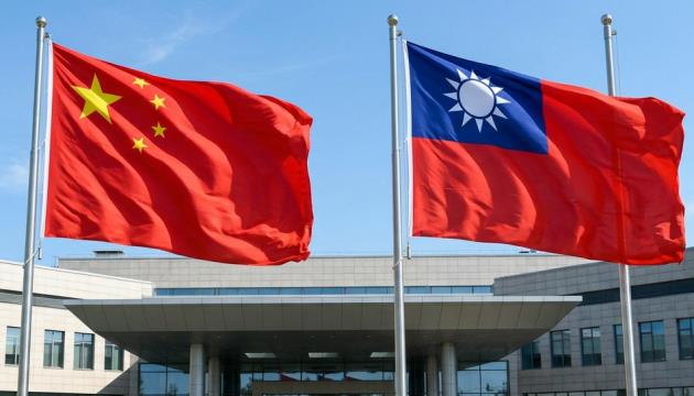 China Announces Partial Resumption Of Ties With Taiwan