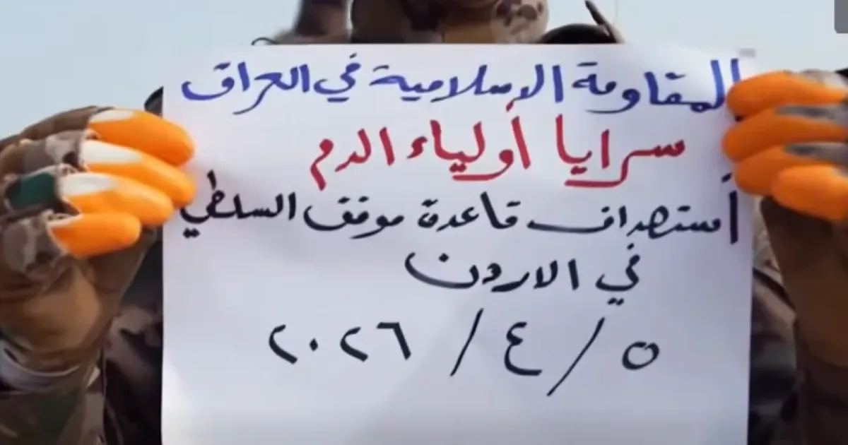 Who Are“Saraya Awliya Al-Dam”: Iran's Arm Of Influence In Iraq?