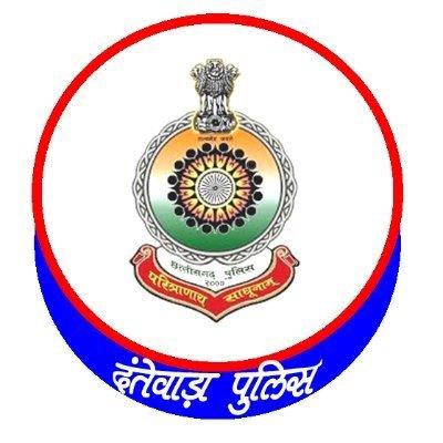 Chhattisgarh Police Bust Cyber Crime Racket, Arrest Four From Rajasthan