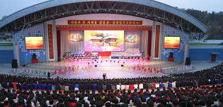 North Korea Calls For Loyalty To Leader Kim On Founder's Birth Anniversary