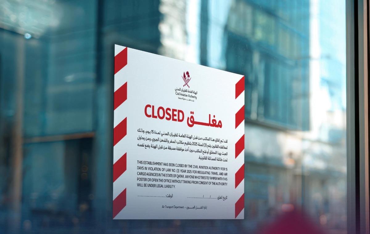 Qatar Civil Aviation Authority Shuts Down And Strikes Off Several Non-Compliant Travel Agencies