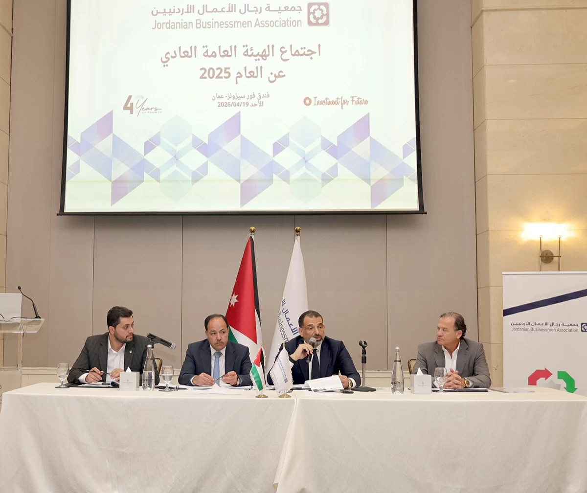 National Economy On Positive Trajectory In 2025 - JBA