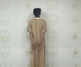 Makkah Authorities Arrest Man For Advertising Fake Hajj Sacrificial Animal Vouchers