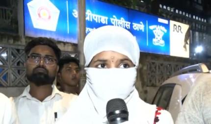 Another Harassment Case In Maharashtra    Mumbai Teen Files FIR, Accused Arrested