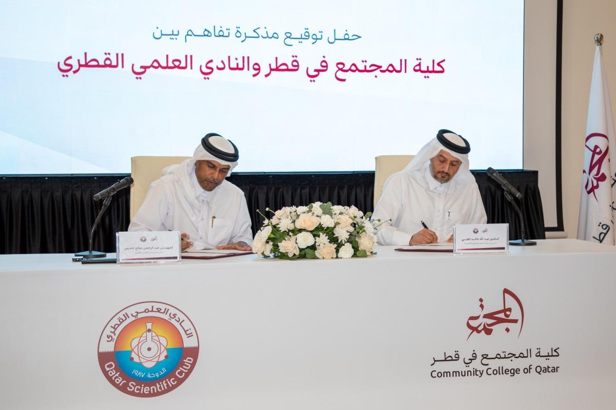 Community College, Qatar Scientific Club Sign Mou To Advance Expertise And Innovation