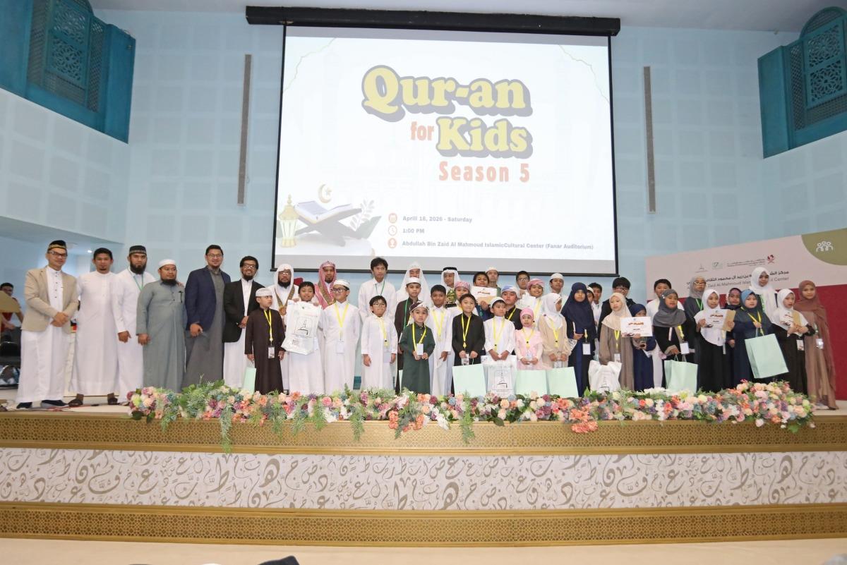 Islamic Cultural Center Holds Educational Event For Filipino Community