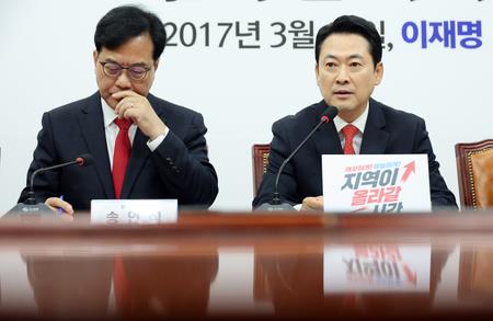 South Korea's Main Oppn Slams Govt For Not Identifying Iran Behind Attack On Cargo Vessel