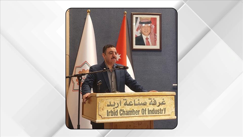 Irbid Chamber To Train, Employ 150 Youth In Tech Sector