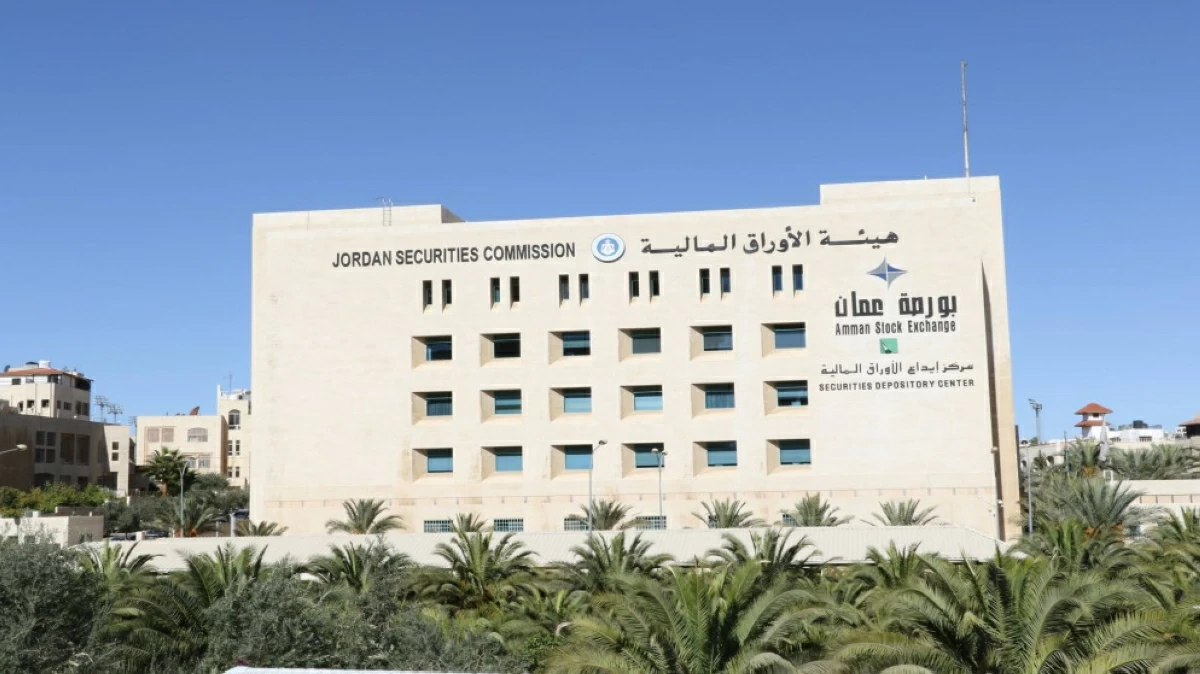 Jordan Strengthens Investment Environment With New Funds, Sukuk, Investor Protections