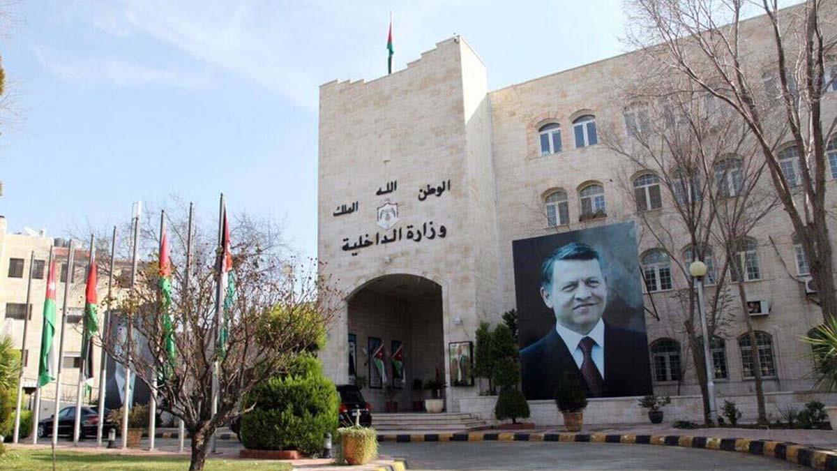 Jordan Bans Entry From DRC And Uganda Over Ebola Concerns