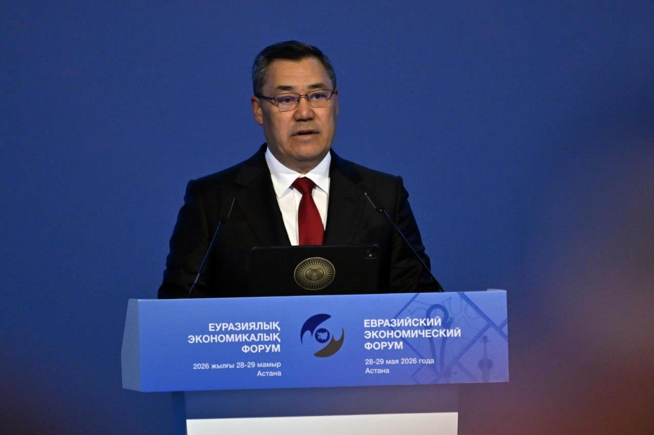 Kyrgyzstan Proposes To Create Shared AI Capacities And Data Centers For EAEU Countries