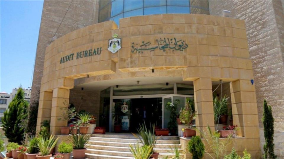 Jordan's Audit Bureau Urges Enhanced Digital Oversight, Governance