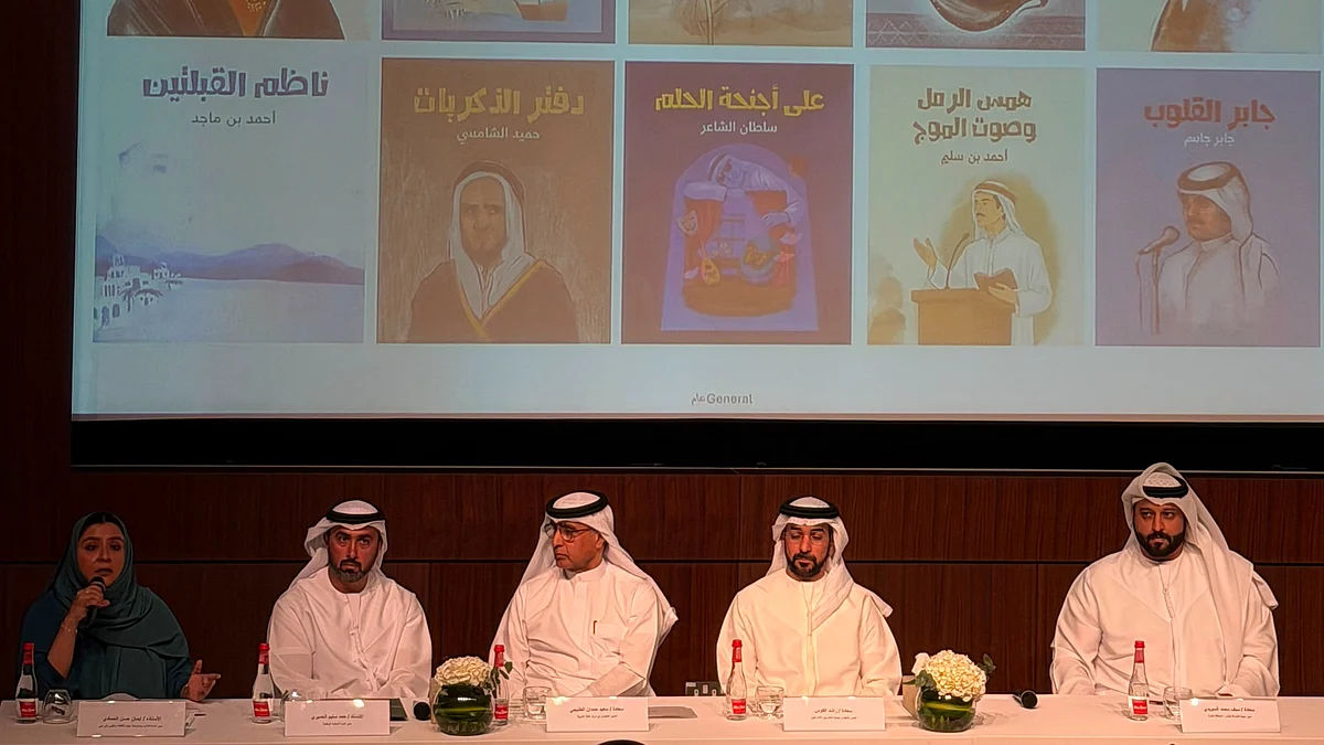 From Culture To AI: What UAE House Will Showcase At Beijing Book Fair As Guest Of Honour