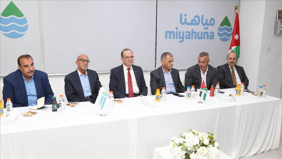 Water, Digital Economy Ministers Review AI Water Project
