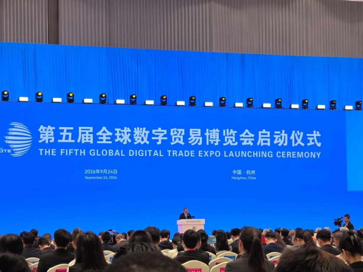 Global Digital Trade Expo Opens In Hangzhou, Showcasing AI, Robots