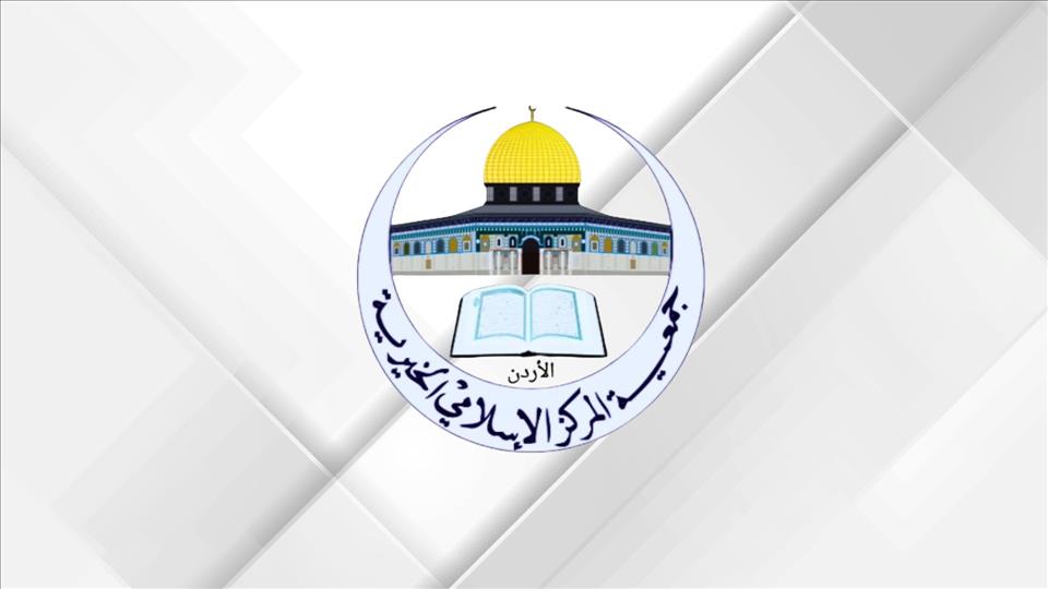 Islamic Charity Center Association Launches Annual Winter Relief Campaign Across Jordan