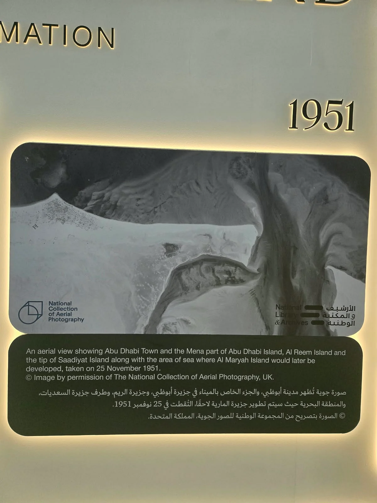 Abu Dhabi's Al Maryah Taking Shape, Sheikh Zayed In Rome: Photos Reveal 1900S UAE Story