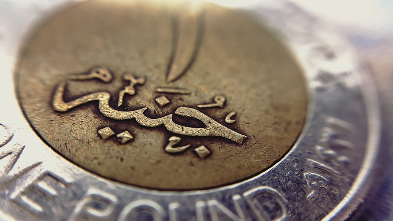 الجنيه المصري يقترب من الوصول الى مستوى متراجع تاريخي مقابل الدولار