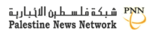 Palestine News Network