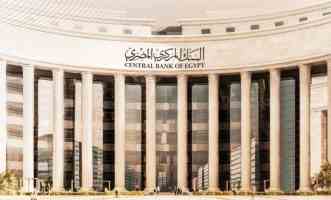 IMF Highlights Egypt's Progress, Challenges In Extended Fund Facility Pro...