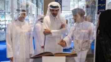 QM Hosts GCC Antiquities And Museums Officials' Meeting...